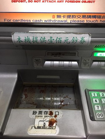 ꠴󋌎֭]ATM